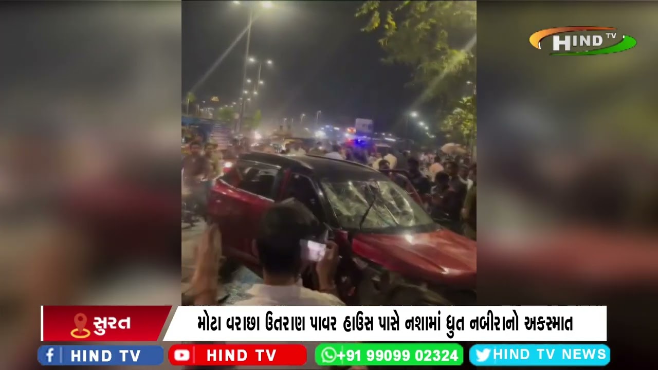 સુરતમાં અકસ્માતની વધી રહેલી ઘટનાઓ