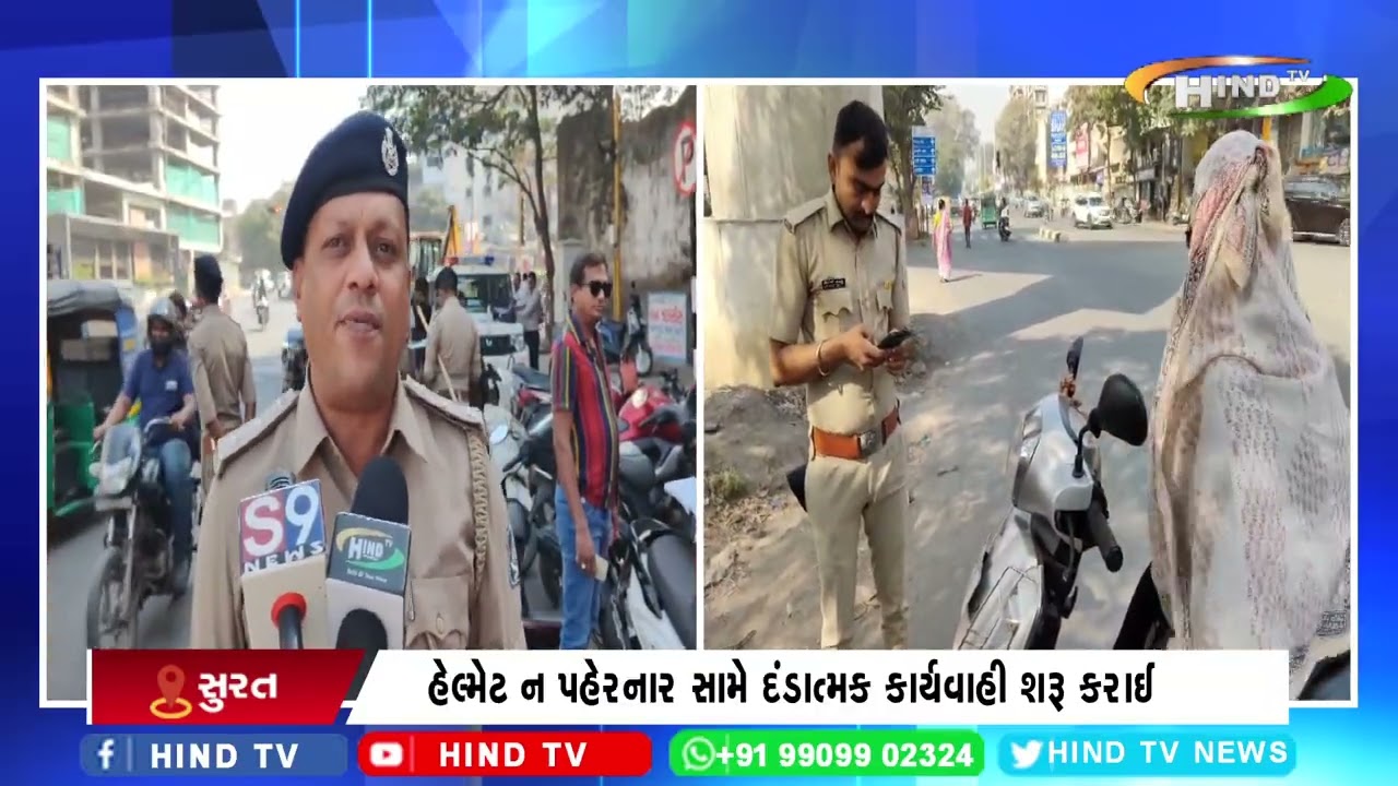 સુરતમાં આજથી હેલ્મેટનો કાયદો ફરજિયાત કરાયો