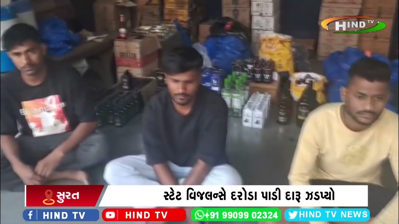 સુરતમાં ઉતરાણ પોલીસ ઉંઘતી ઝડપાઇ,