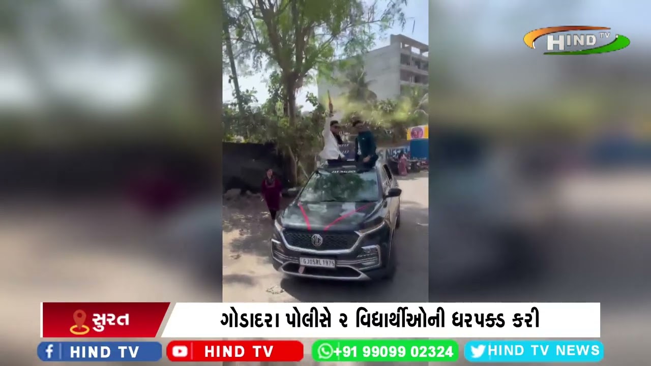 સુરતમાં વધુ એક શાળાના વિદ્યાર્થીઓના સીનસપાટા,