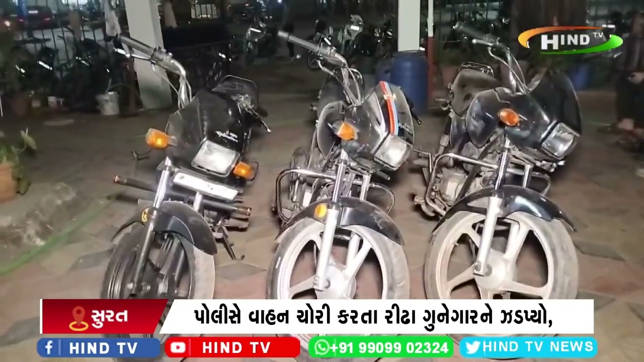 સુરતમાં વાહન ચોરીના બનાવો વધી રહ્યા