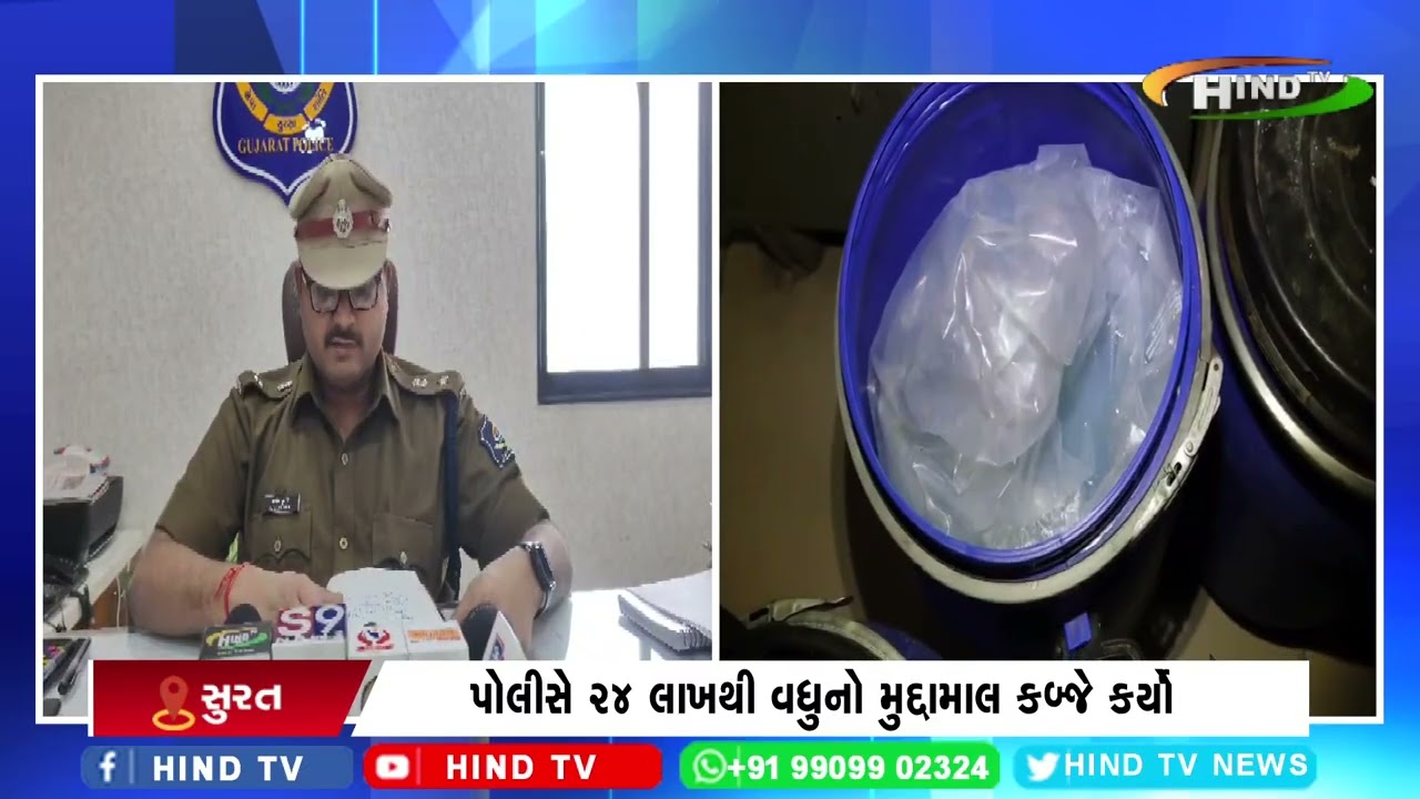 સુરતમાં શહેરમાં નકલીનું ભરમાર