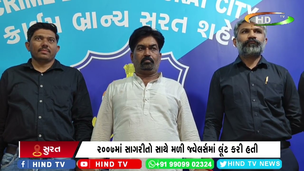 17 વર્ષથી નાસ્તા ફરતા આરોપી ઇન્દોરથી ઝડપાયો