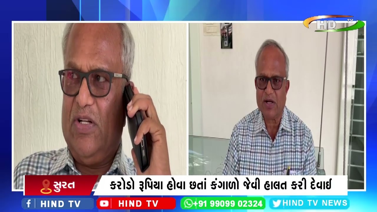 32 હીરા ઉદ્યોગપતિના ખાતા ફ્રિઝ
