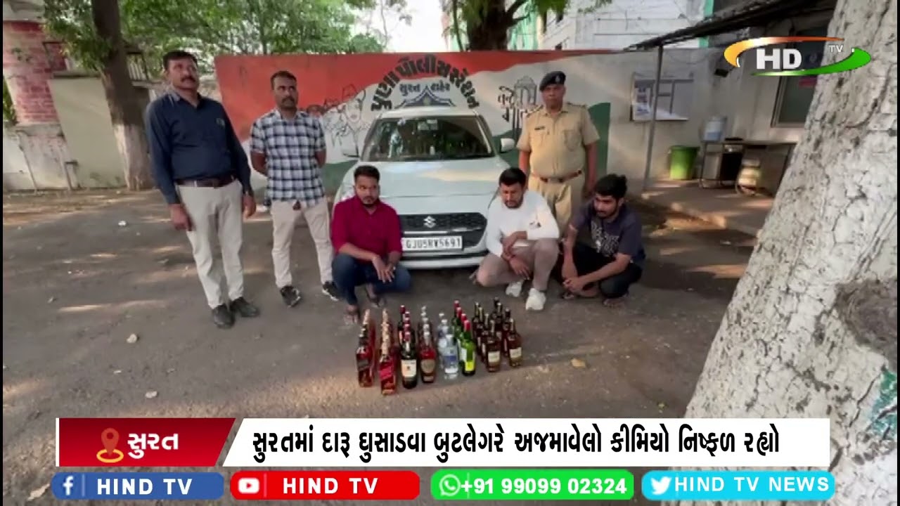 કારની સીટ અને લાઈટમાંથી દારૂ ઝડપાયો