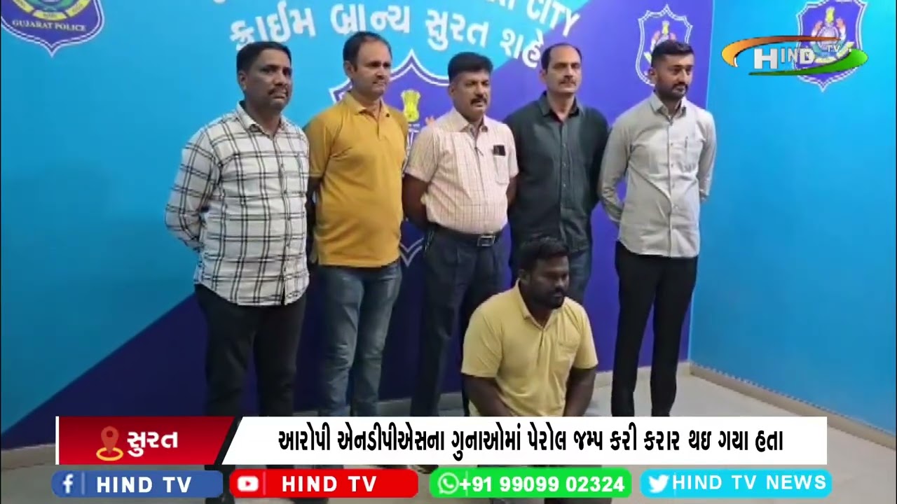 ક્રાઇમ બ્રાન્ચે પેરોલ જમ્પ કરી કરાર થયેલ આરોપીને ઓરિસ્સાથી ઝડપી પાડ્યો