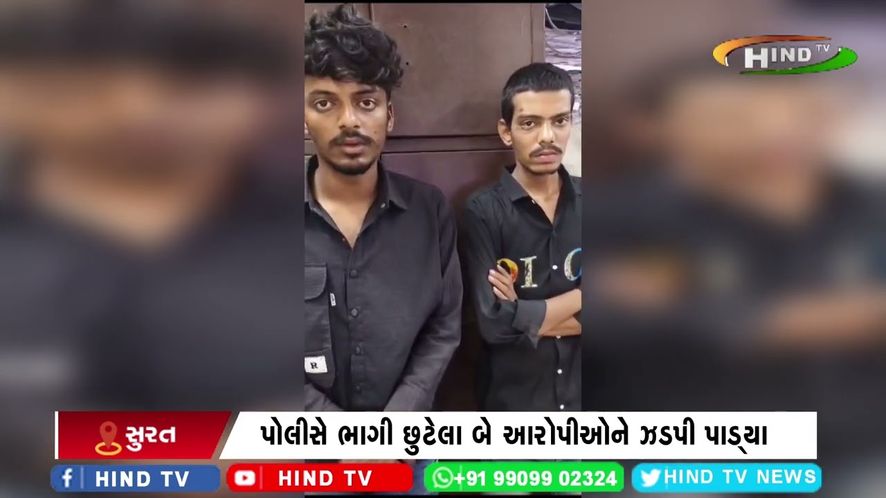 ગુનેગારો સામે સુરત પોલીસની લાલ આંખ
