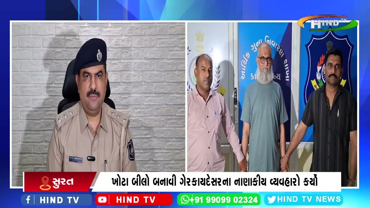 જીએસટી ચોરીના કેસમાં મળી મોટી સફળતા