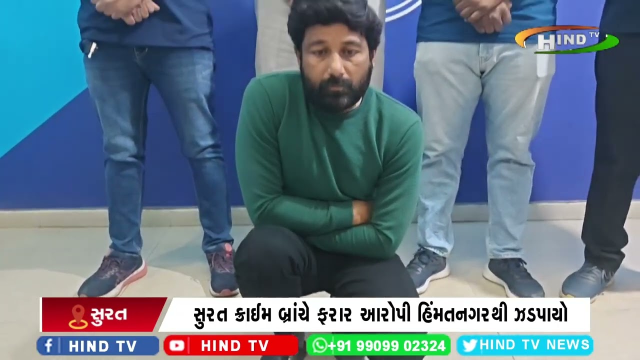 પેરોલ પર ફરાર ડબલ મર્ડર કેસના આરોપીની ધરપકડ