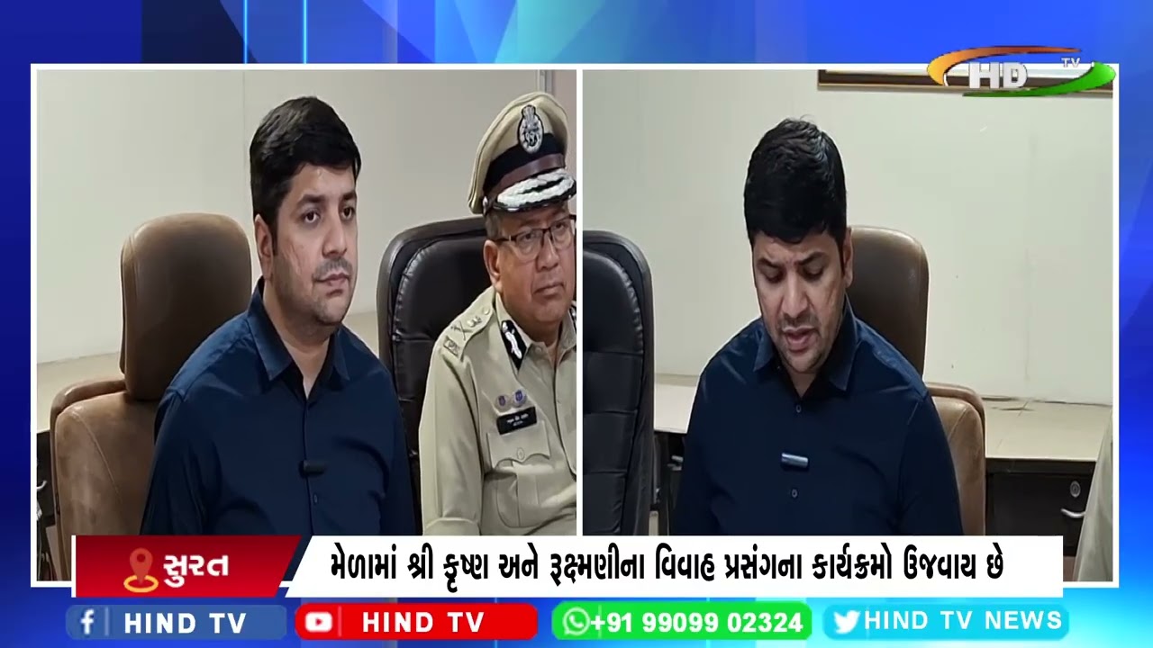 પોરબંદરમાં ધેડનો મેળો ૩૦મી માર્ચથી ૩ એપ્રિલના રોજ યોજાઈ રહ્યો છે