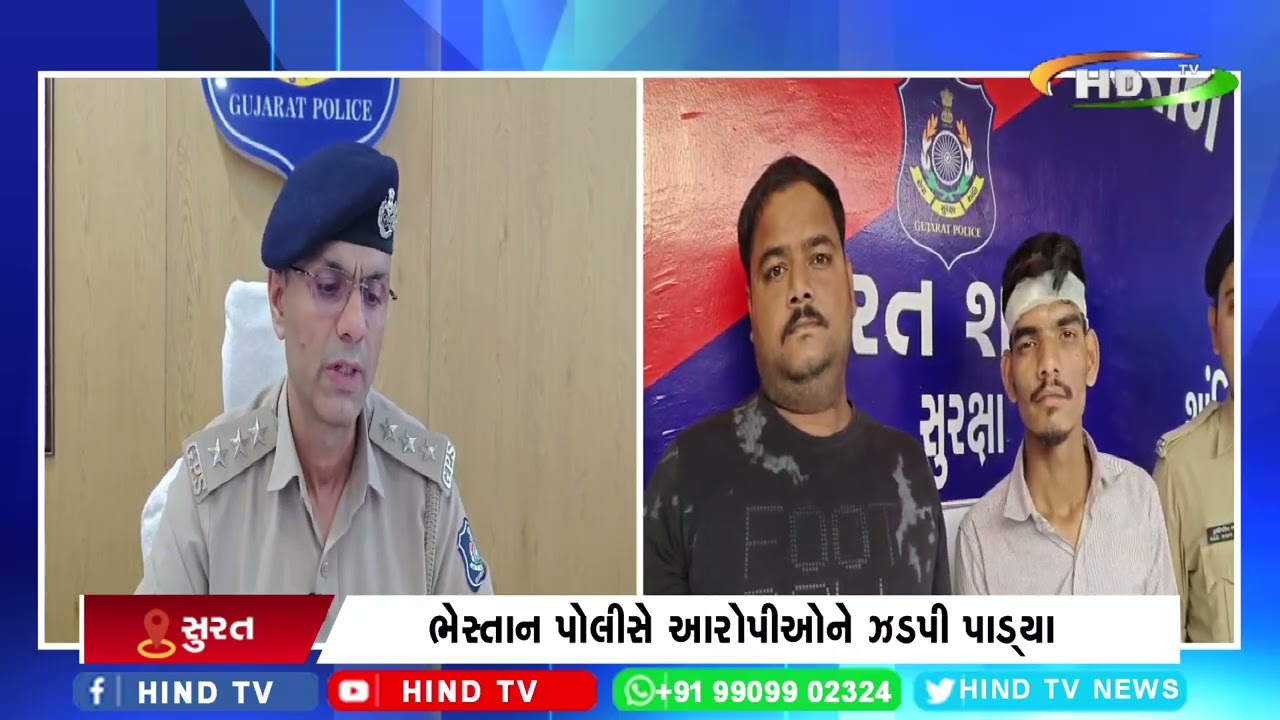 ભેસ્તાન વિસ્તારમાં અસામાજિક તત્વોનો આતંક મામલો