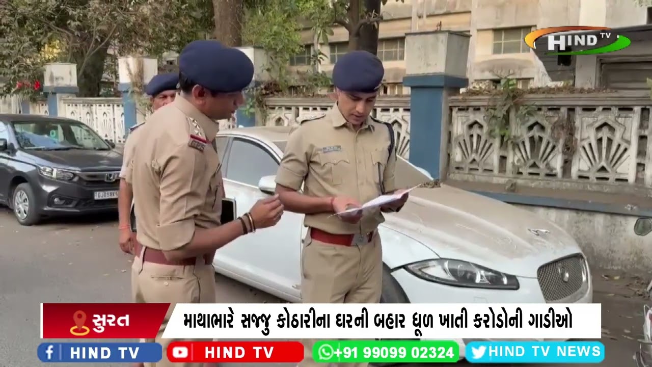 માથાભારે સજ્જુ કોઠારીના ઘરની બહાર ધૂળ ખાતી કરોડોની ગાડીઓ