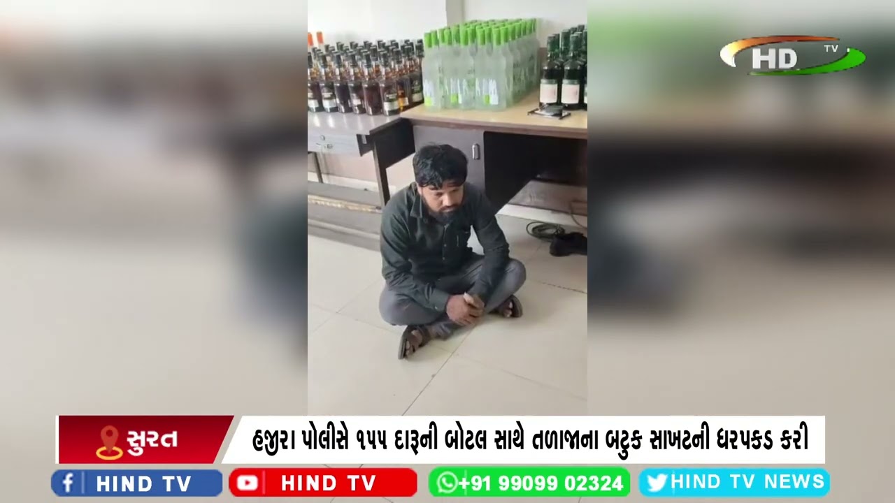 રો-રો ફેરીમાં દારૂની હેરાફેરીનો ખુલાસો