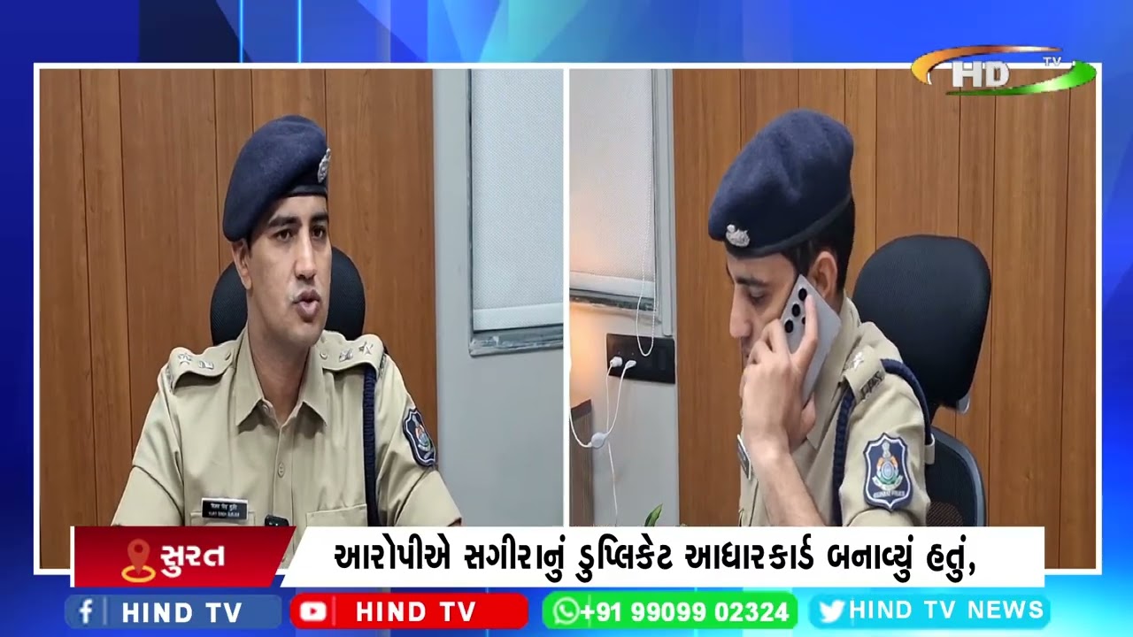 વિદ્યાર્થિનીને પ્રેમજાળમાં ફસાવી દુષ્કર્મ આચરનારને 20 વર્ષની સજા