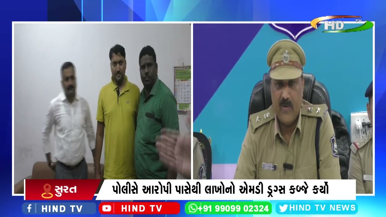 સિંગણપોર ડભોલી પોલીસે ડ્રુસ સાથે એકને ઝડપી પાડ્યો