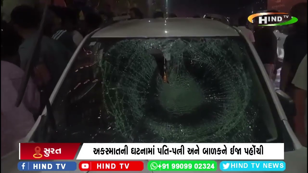 સુરતના બમરોલી રોડ પર અકસ્માતની ઘટના સામે આવી