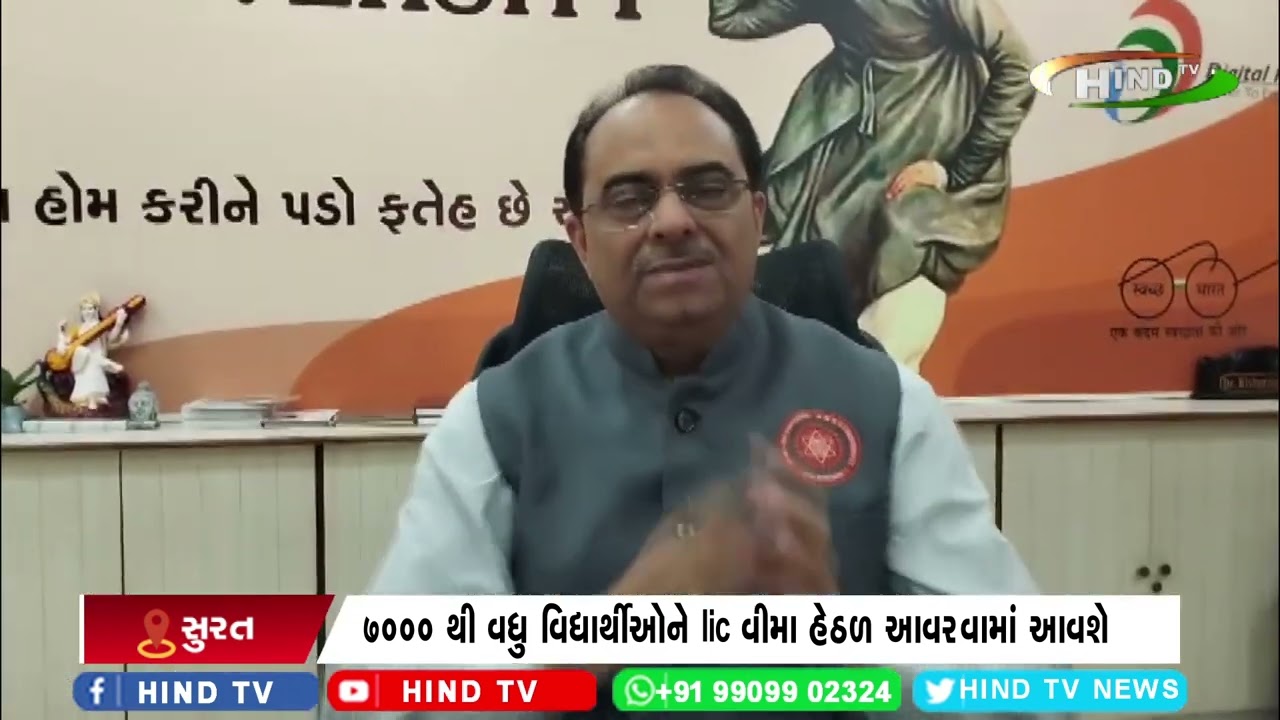 સુરતની નર્મદ યુનિવર્સિટીને 60 વર્ષ પૂર્ણ થયા