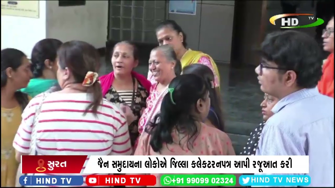 સુરતમાં આદેશ્વર જૈન દેરાસર નજીક એક વિવાદ ઉભો થયો