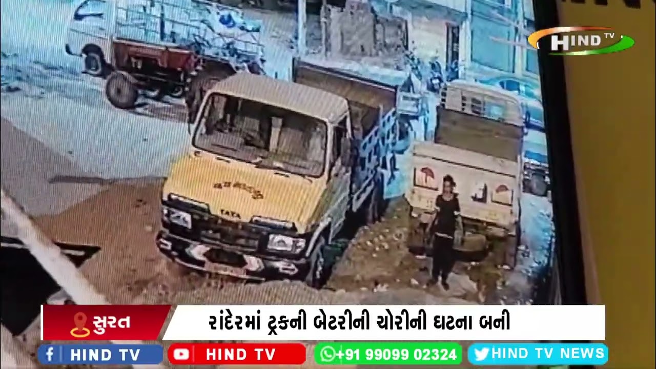સુરતમાં ચોરીની ઘટના યથાવત