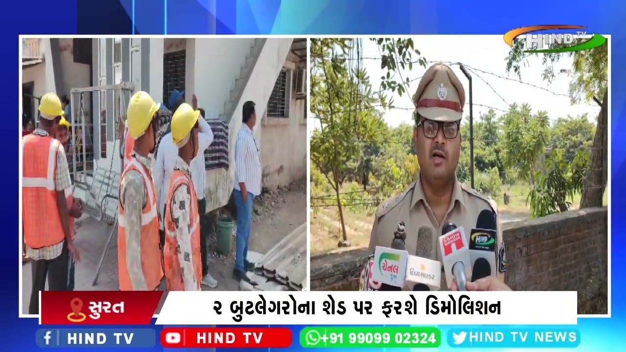 સુરતમાં બુટલેગરોના ગેરકાયદે દબાણો પર ચાલશે દાદાનું બુલડોઝર