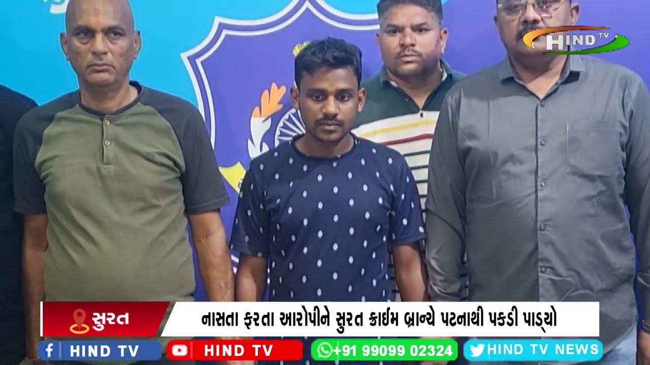 ૮ વર્ષ પહેલા કિશોરી સાથે પ્રેમ સંબંધ બાંધી અપહરણ કર્યો હતો