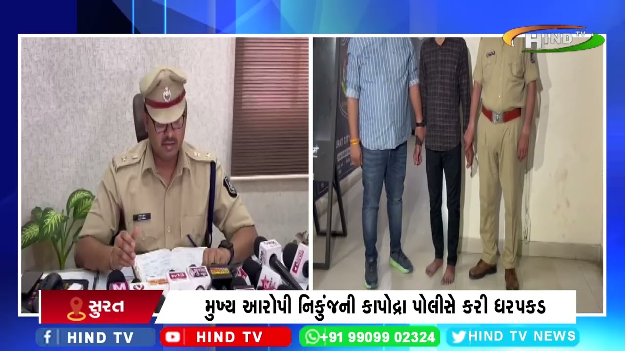 118 રત્ન કલાકારોનો ઝેરી પાણી પીવાનો મામલો.