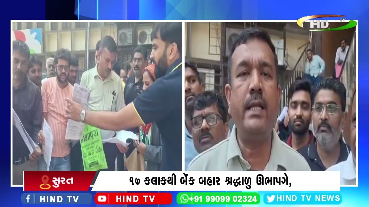 અમરનાથ યાત્રાના રજીસ્ટ્રેશન પર વિવાદ