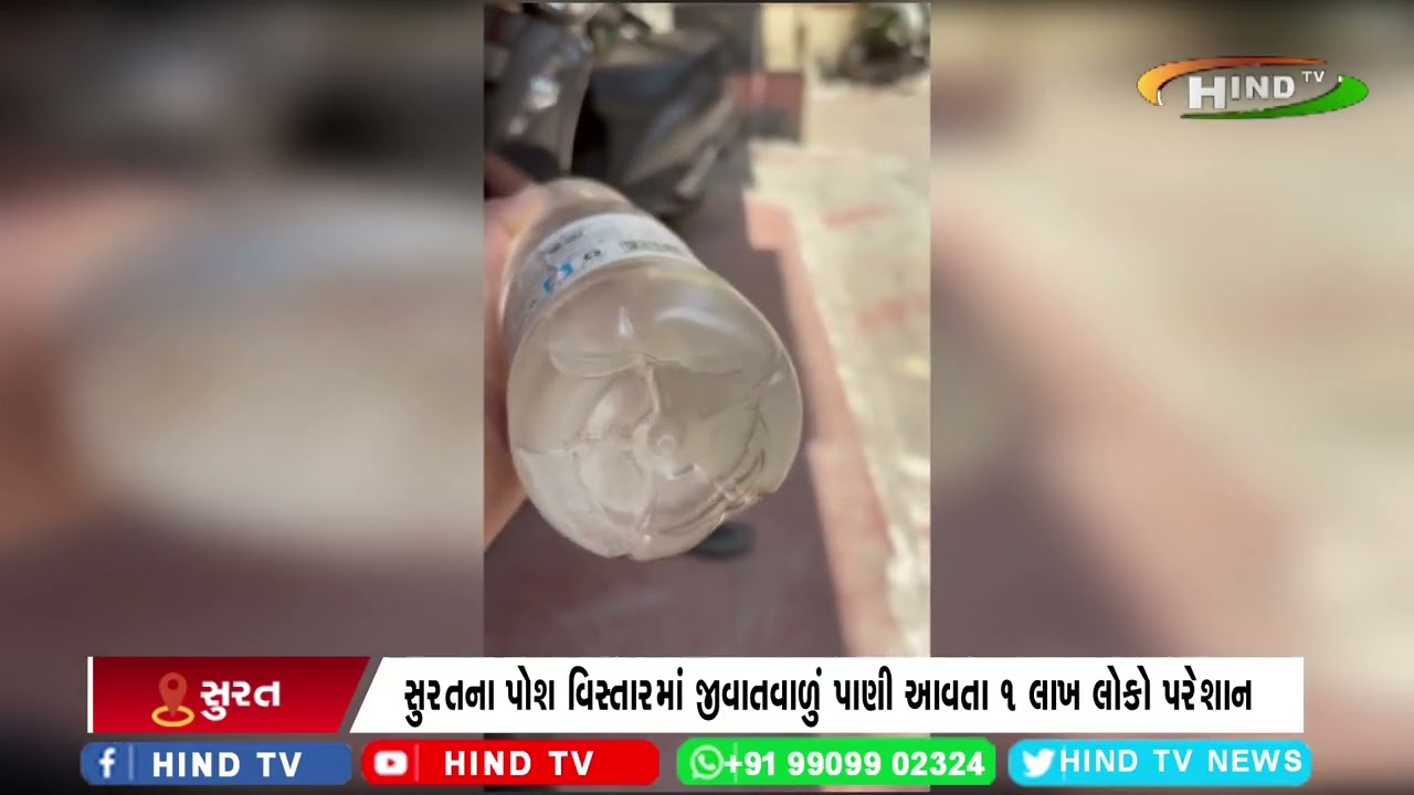 અલથાણ અને ભીમરાડમાં ગંદુ પીવાનું પાણી,