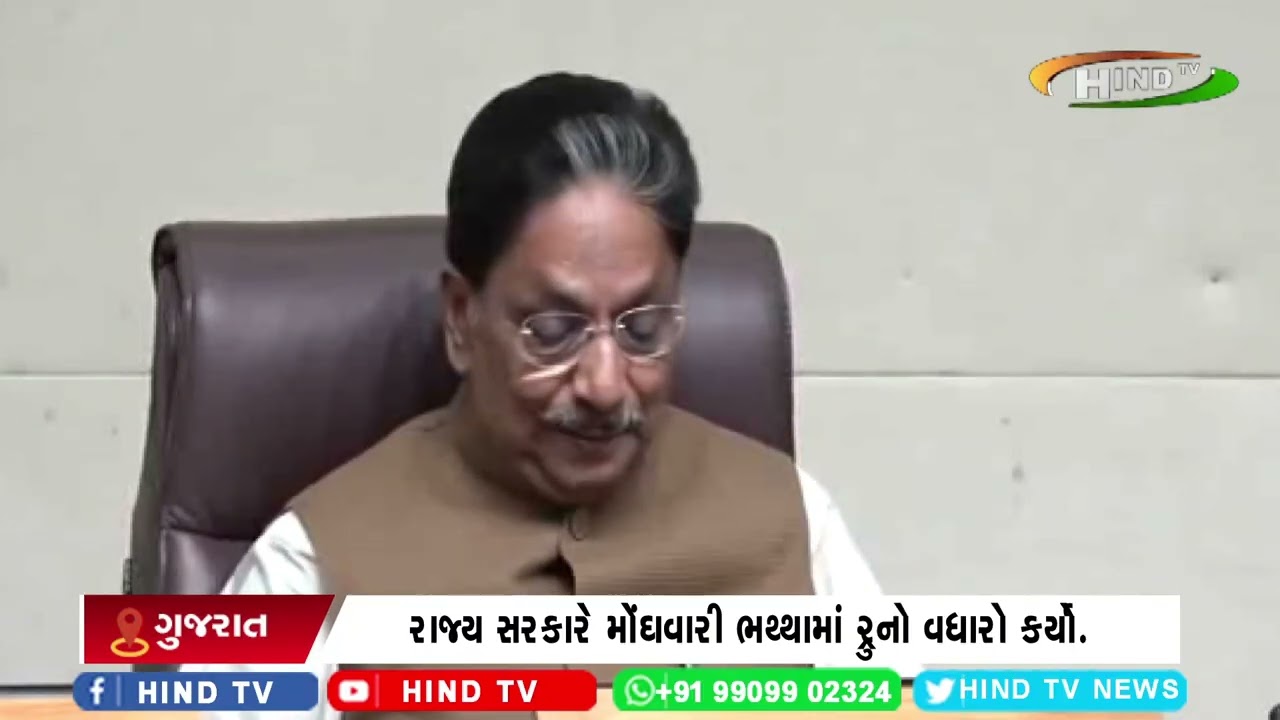 ગુજરાત સરકારનો કર્મચારીઓ અને પેન્શનરોના હિતમાં નિર્ણય.