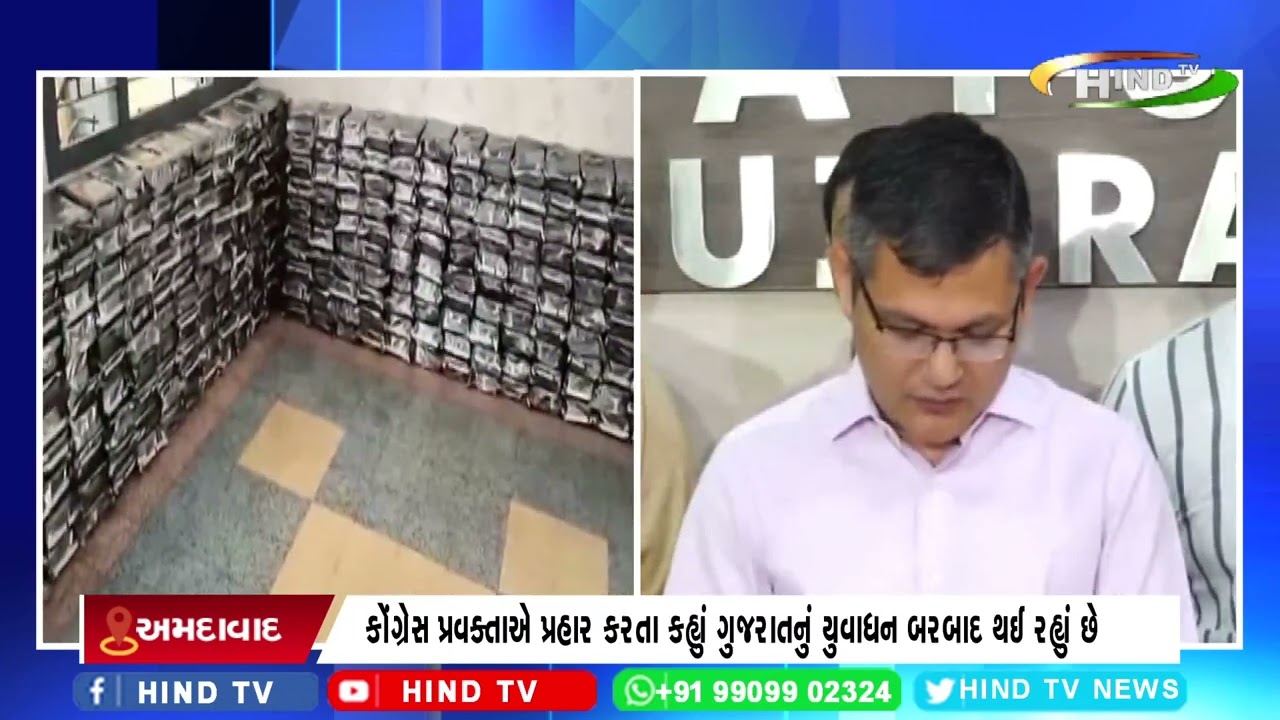 ગુજરાતના દરિયામાંથી 1800 કરોડનું ડ્રગ્સ ઝડપાયું