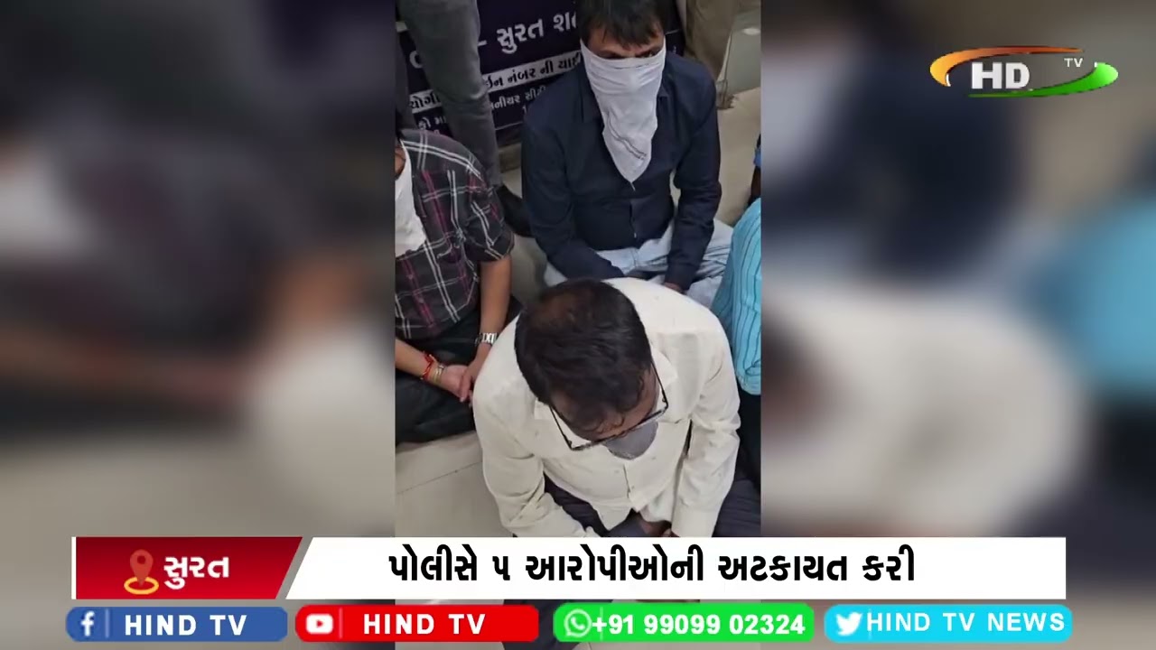 જુગારધામ પર લિંબાયત પોલીસના દરોડા