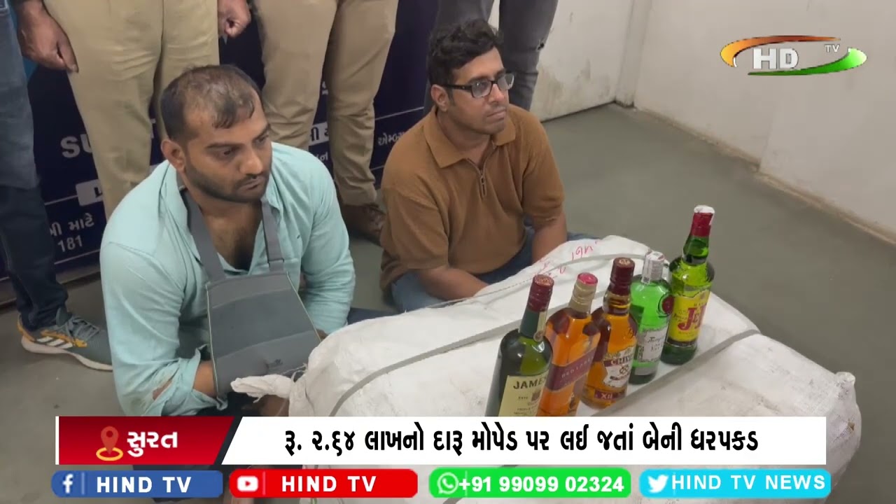 ટ્રાન્સપોર્ટની આડમાં દારૂનો ધંધો વધી ગયો
