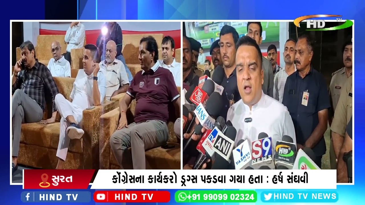 ડ્રગ્સ મુદ્દે કોંગ્રેસના આરોપ પર હર્ષ સંઘવીનો પ્રહાર,
