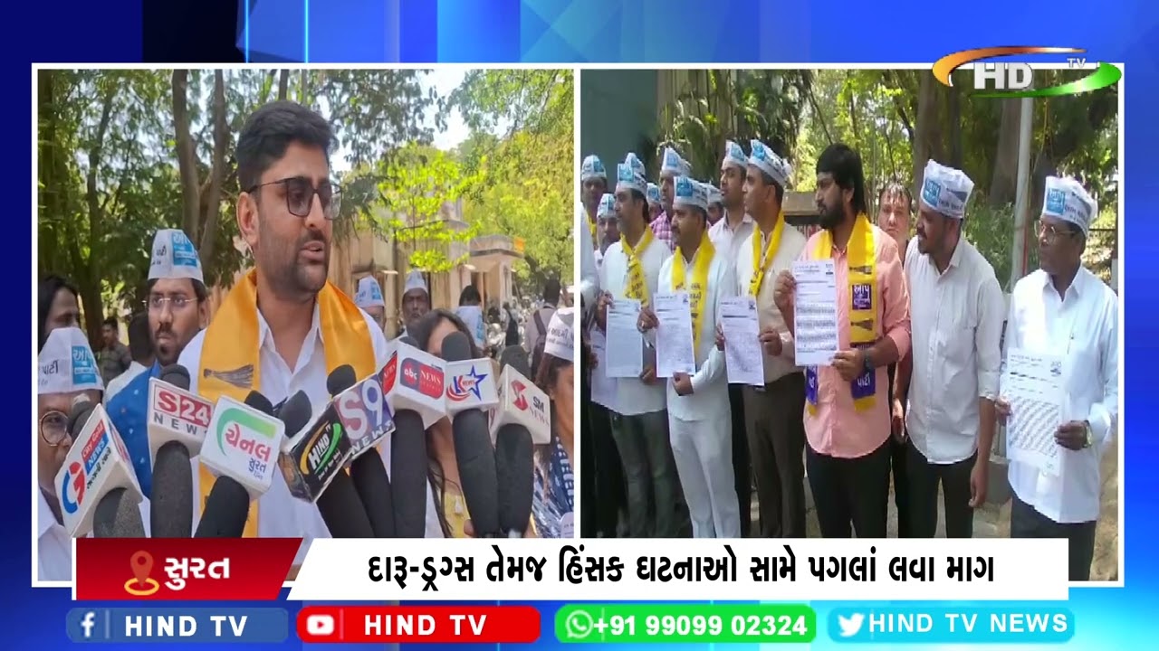 દારૂ-ડ્રગ્સ તેમજ હિંસક ઘટનાઓ સામે પગલાં લવા માગ