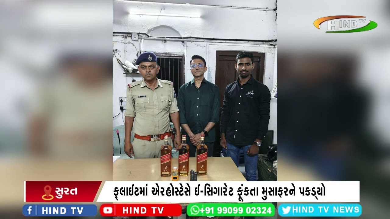 દુબઈ-સુરતની ફ્લાઈટમાં ઈ-સિગારેટ પીવાના કેસમાં કાર્યવાહી
