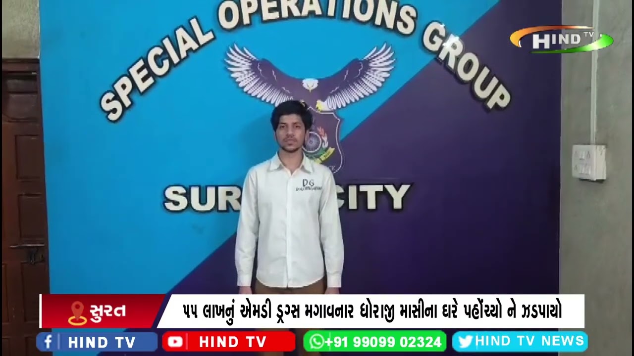 નશાનો કારોબારી પોલીસથી બચવા 7 હજારથી વધુ કિમી ભાગતો રહ્યો