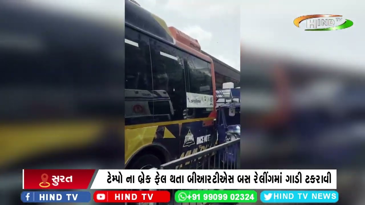 પાંડેસરા ચિકુવાડી પાસે બની અક્સ્માતની ઘટના