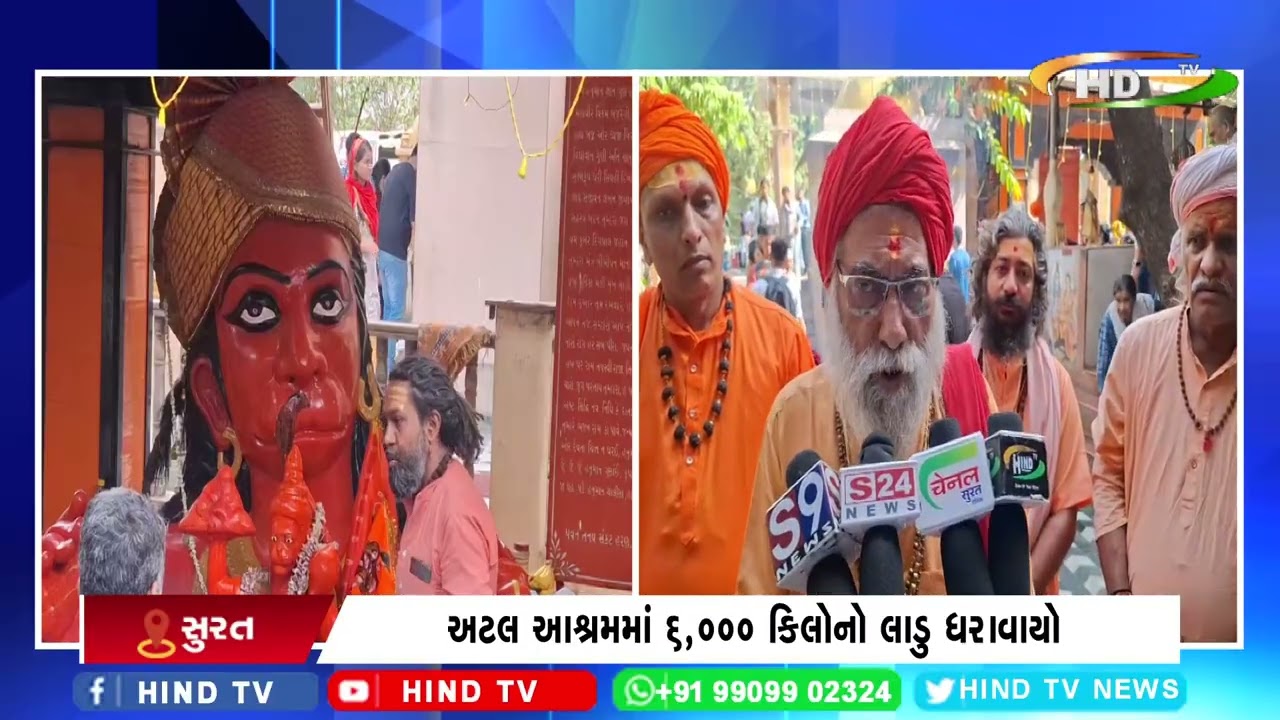 મંદિરોમાં હનુમાન જયંતિની ઉજવણી