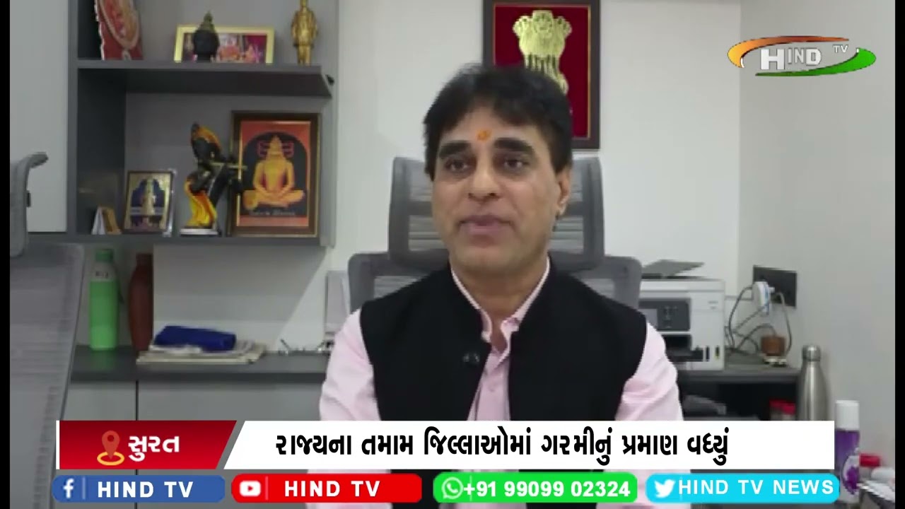 રાજ્યના તમામ જિલ્લાઓમાં ગરમીનું પ્રમાણ વધ્યું