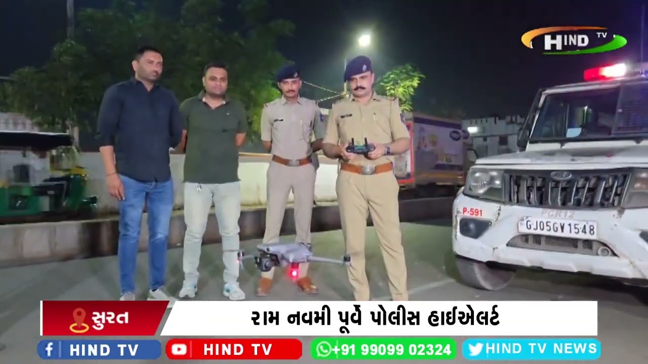 રામ નવમી પૂર્વે પોલીસ હાઈએલર્ટ