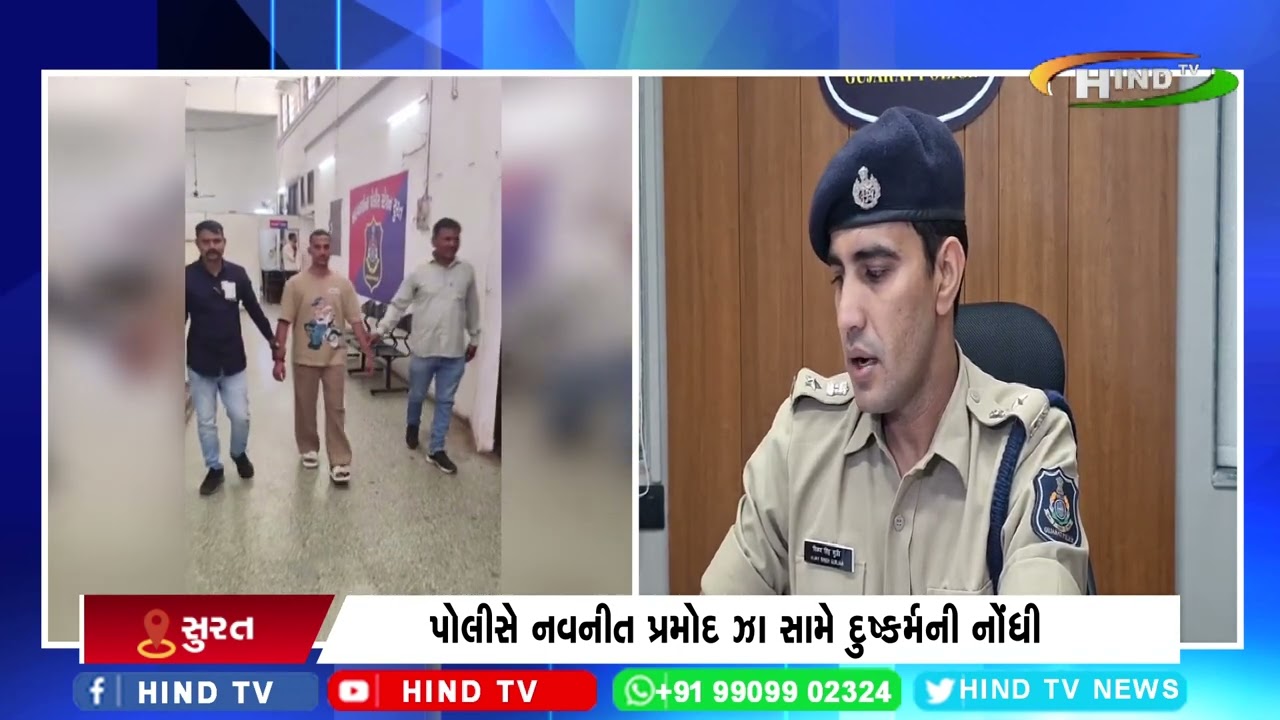 લગ્નની લાલચ આપી યુવતી સાથે બળાત્કાર