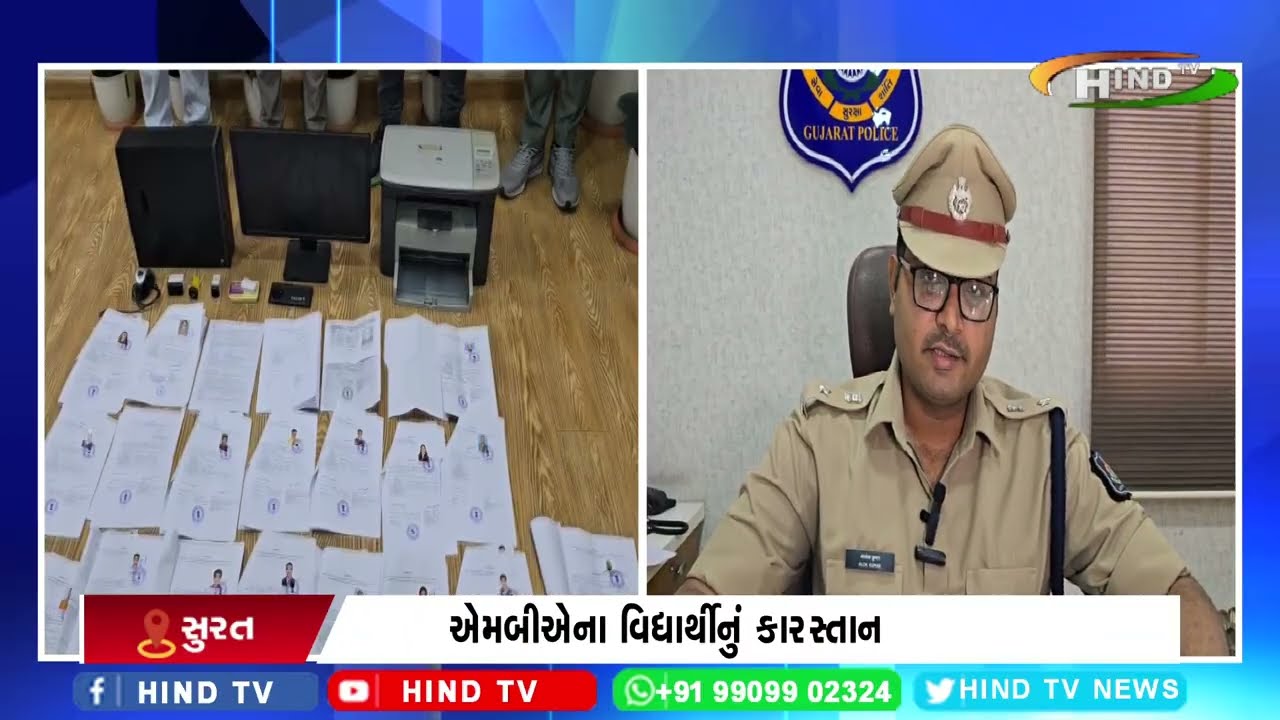 લો..બોલો હવે ધારાસભ્યના ખોટા સહી-સિક્કા