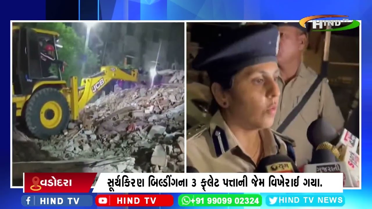 વડોદરાના સમતા વિસ્તારમાં 35 વર્ષ જૂની બિલ્ડીંગ ધરાશાયી.