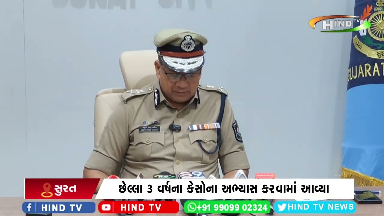 શહેરમાં વધી રહેલા આપઘાતના કેસો અંગે પ્રેસ કોન્ફરન્સ યોજાઇ