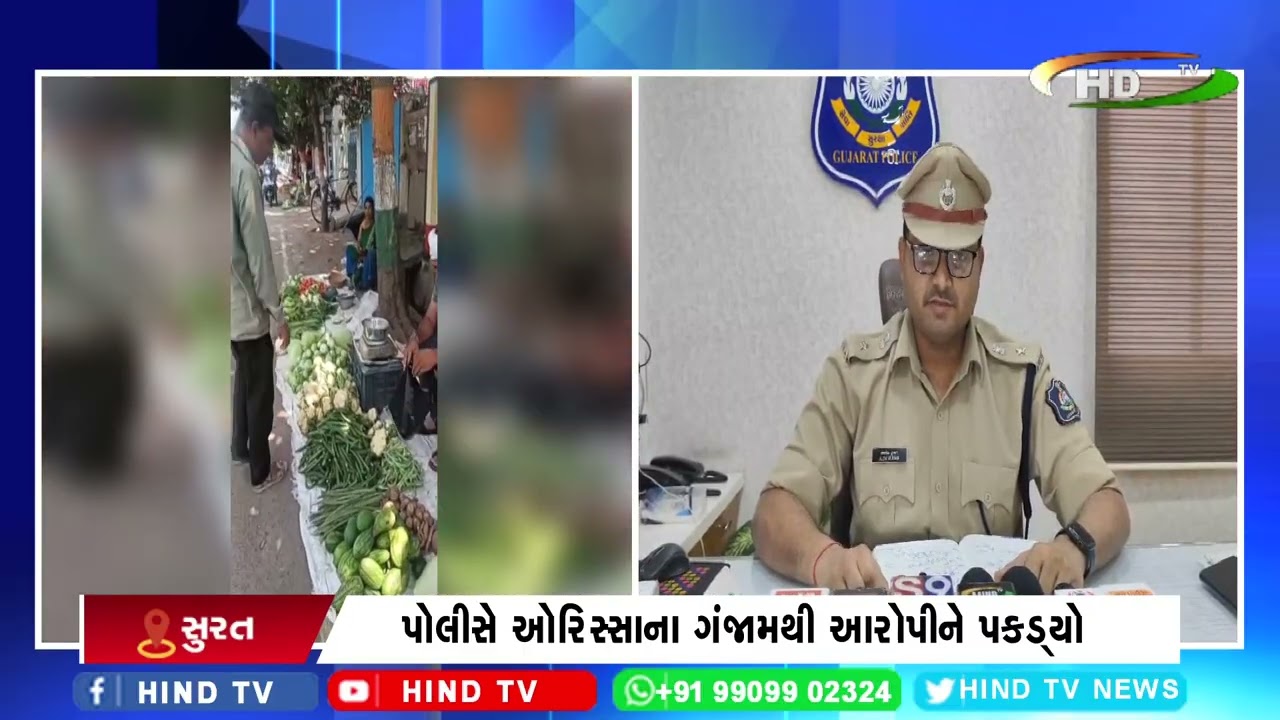 સારોલી પોલીસે વેશપલટો કરી આરોપીને ઝડપ્યો