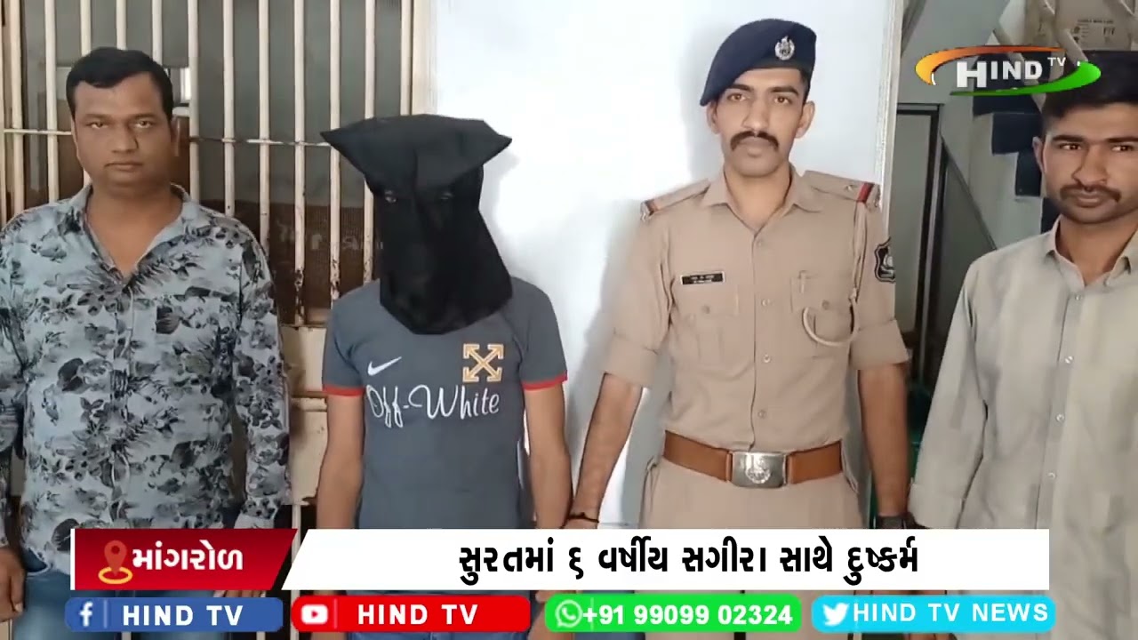 સુરત જિલ્લામાં ગુનેગારો બેફામ