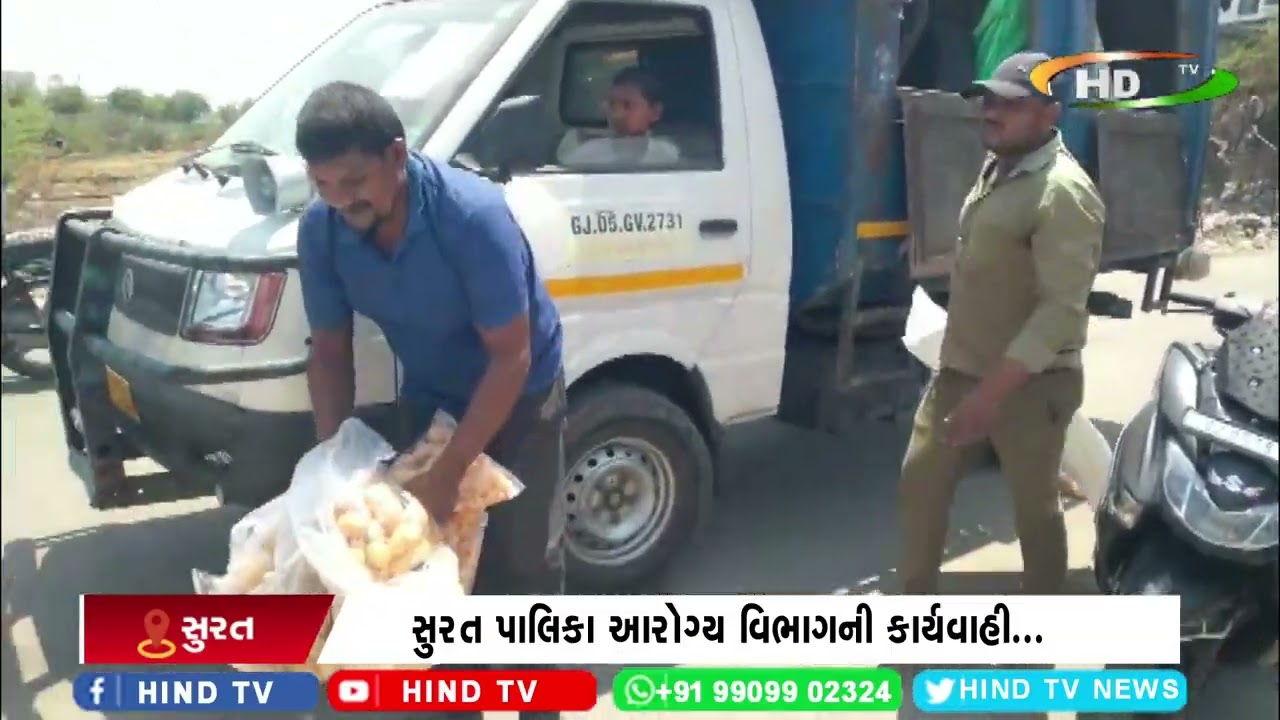 સુરત પાલિકા આરોગ્ય વિભાગની કાર્યવાહી…