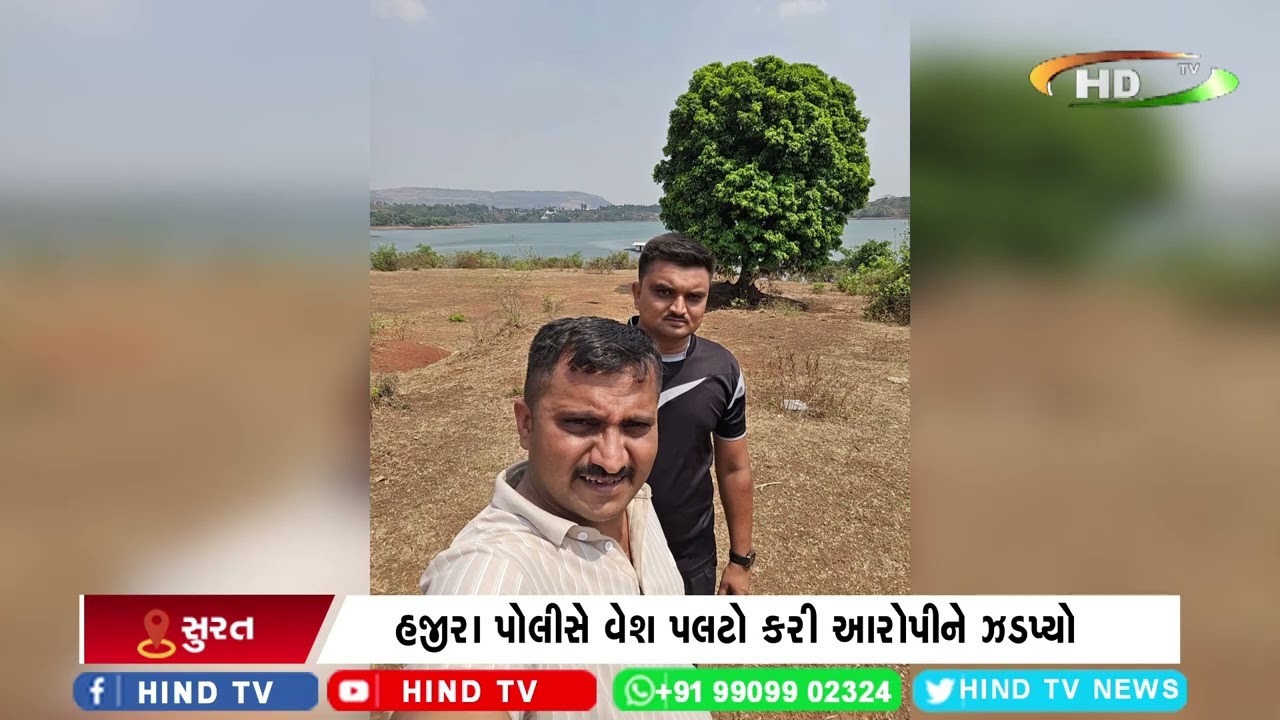 સુરત પોલીસે 200 કિમી પીછો કરી ચોરને ઝડપ્યો