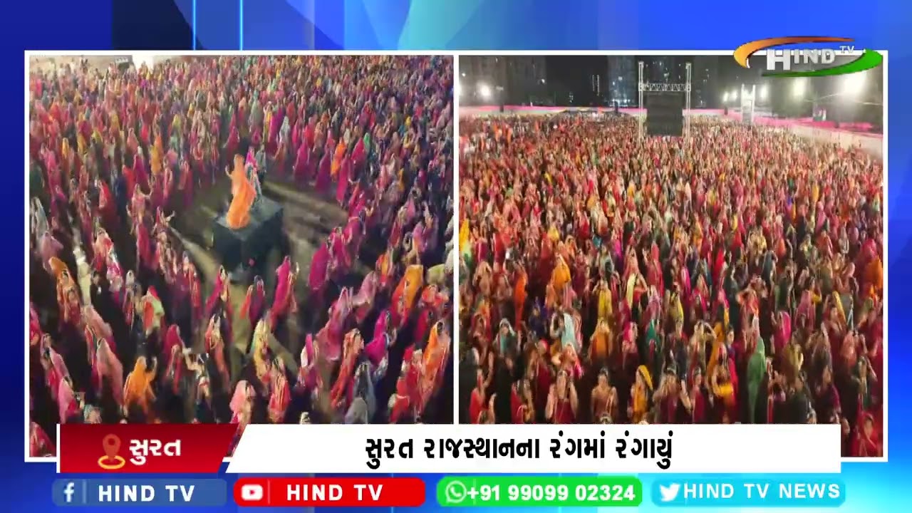 સુરત રાજસ્થાનના રંગમાં રંગાયું