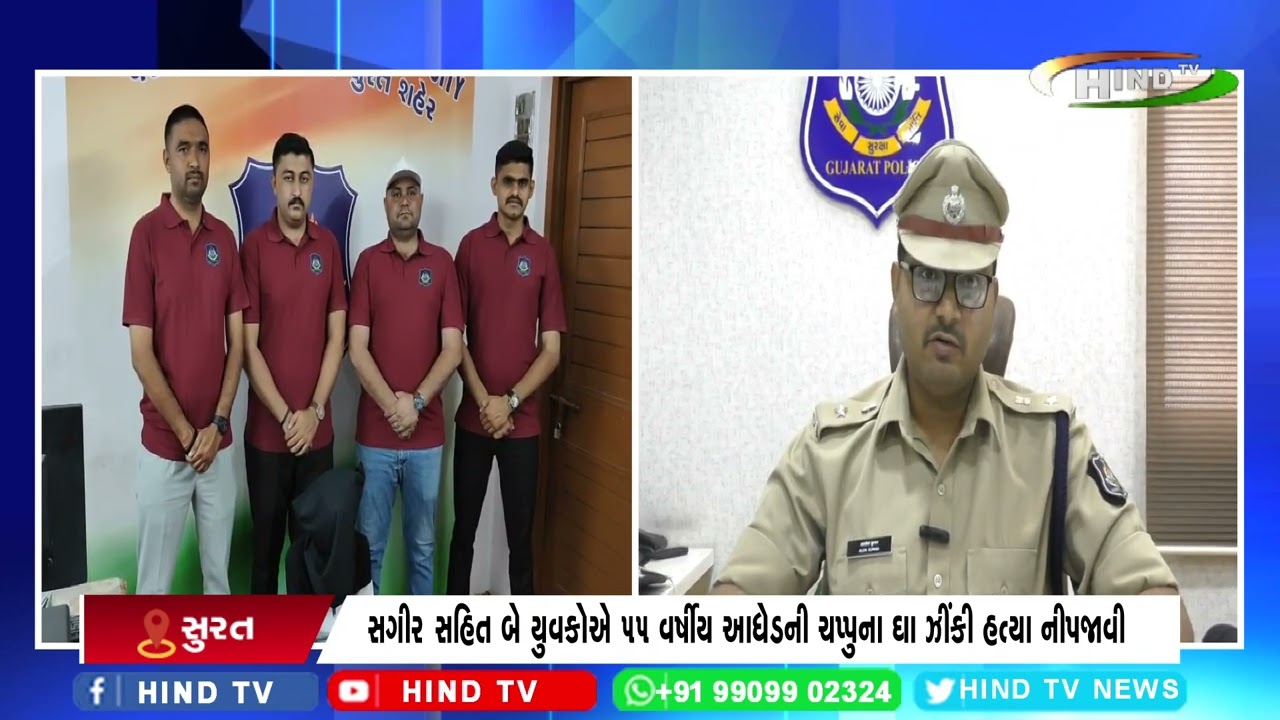સુરત વરાછા જગદીશનગર નજીક વાહન ઓવરટેક કરવા બાબતે આધેડની હત્યા